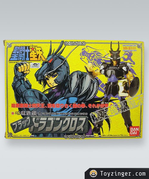 Saint Seiya Vintage Figure