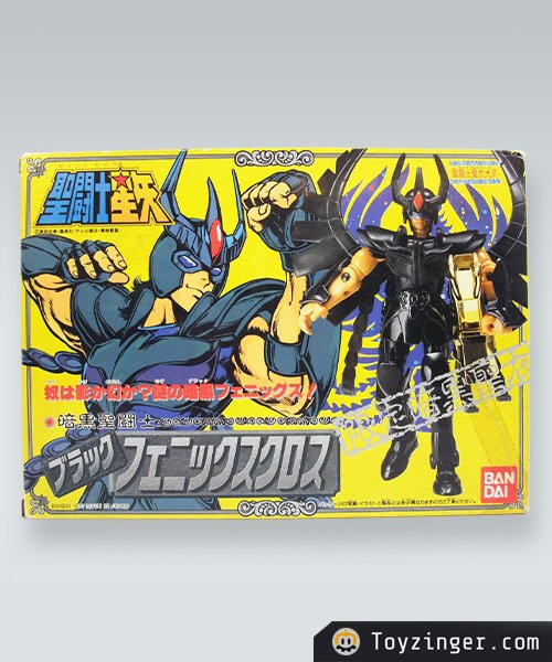 Saint Seiya Vintage Figure