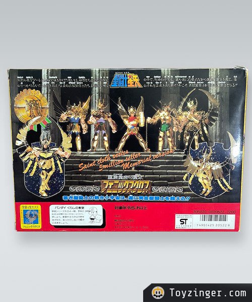 Saint Seiya Vintage Figure
