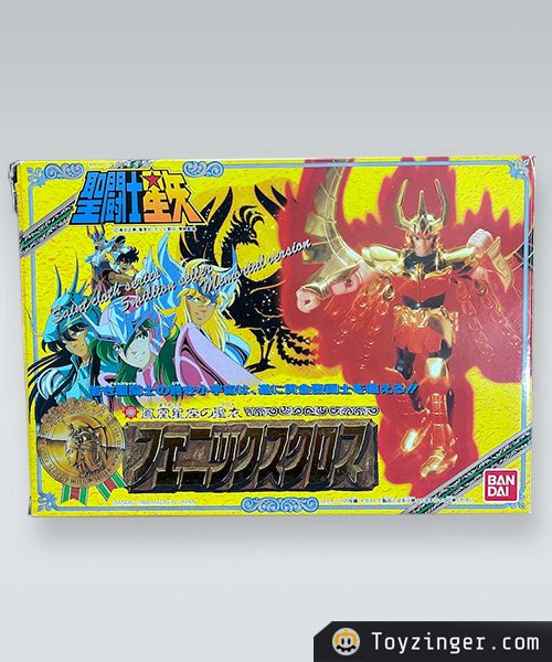 Saint Seiya Vintage Figure