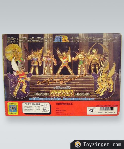 Saint Seiya Vintage Figure
