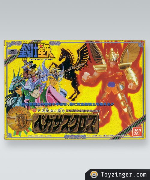 Saint Seiya Vintage Figure