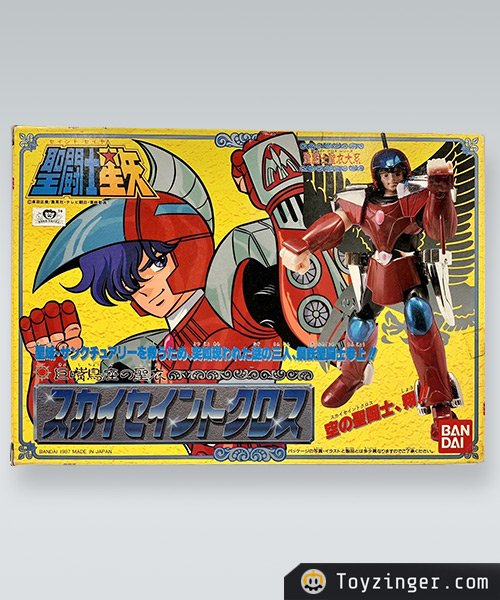 Saint Seiya Vintage Figure