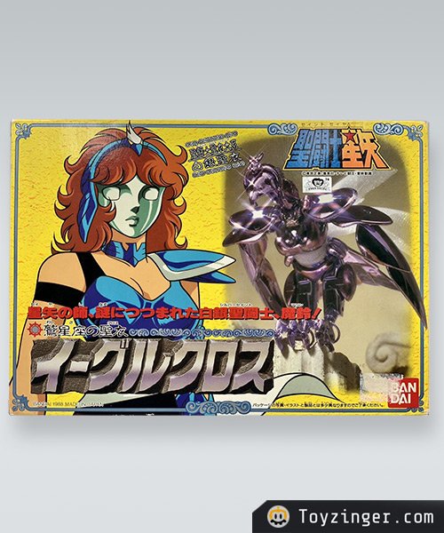 Saint Seiya Vintage Figure