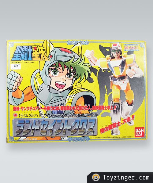 Saint Seiya Vintage Figure