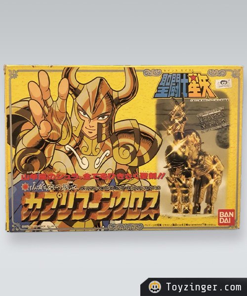 Saint Seiya Vintage Figure