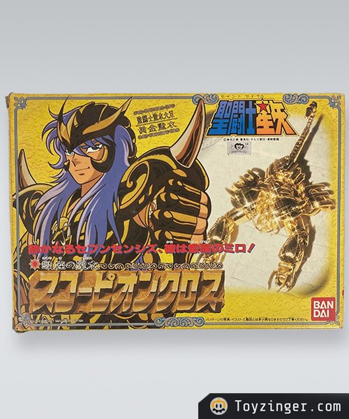 Saint Seiya Vintage Figure