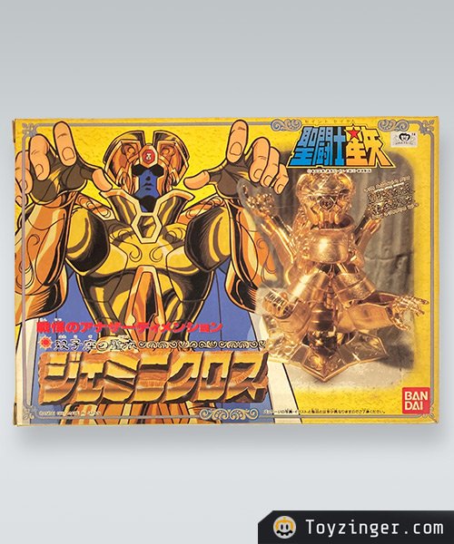 Saint Seiya Vintage Figure
