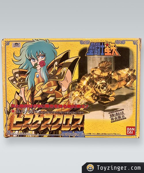 Saint Seiya Vintage Figure