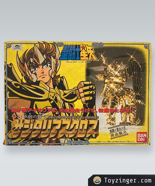 Saint Seiya Vintage Figure