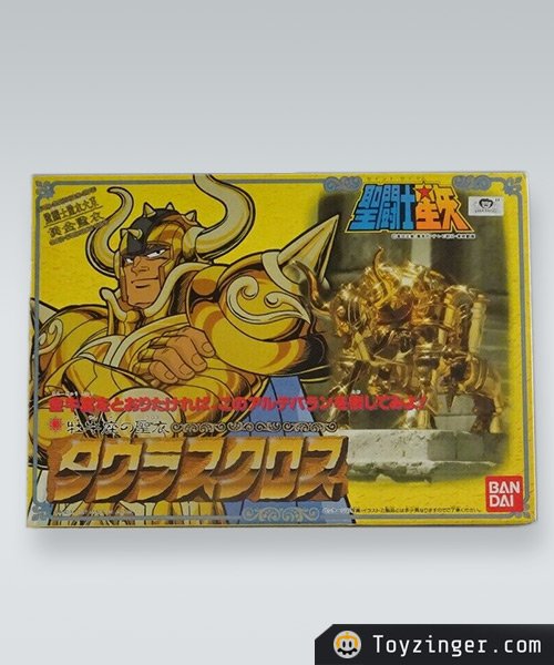 Saint Seiya Vintage Figure