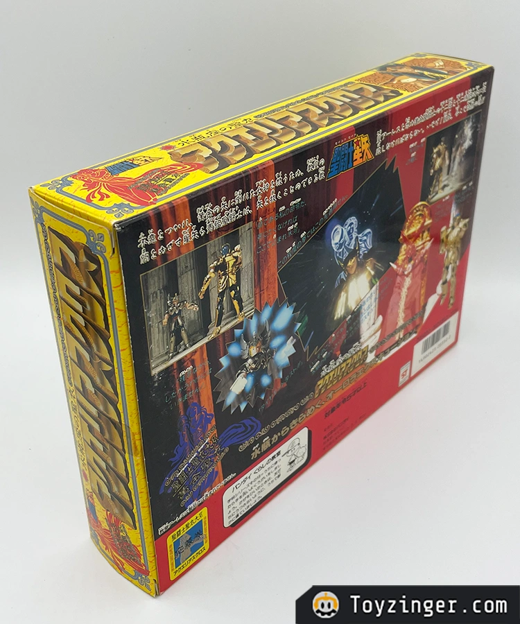 Saint Seiya Vintage Figure
