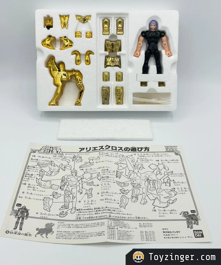 Saint Seiya Vintage Figure