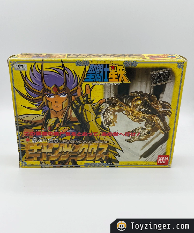 Saint Seiya Vintage Figure