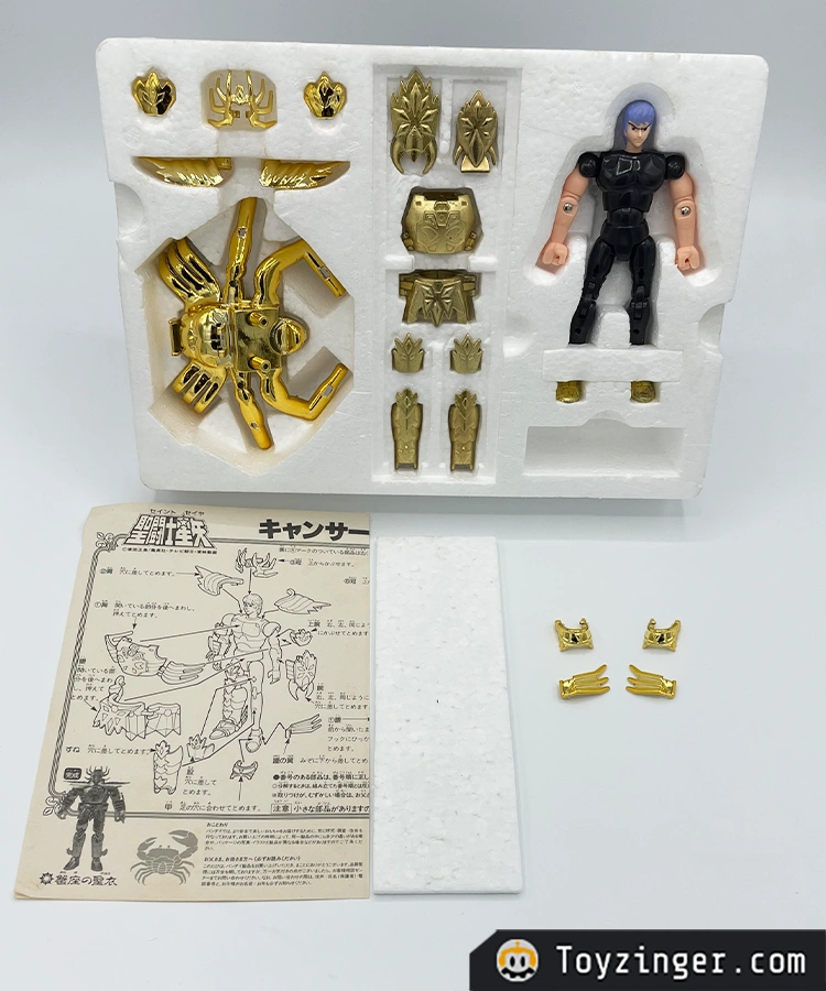 Saint Seiya Vintage Figure
