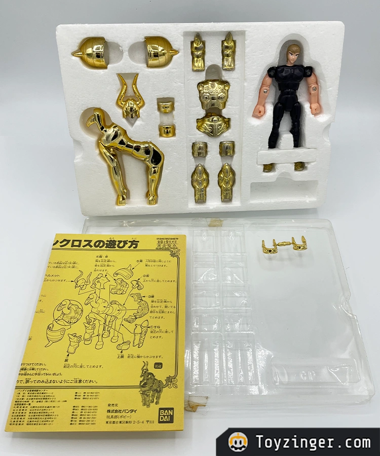 Saint Seiya Vintage Figure