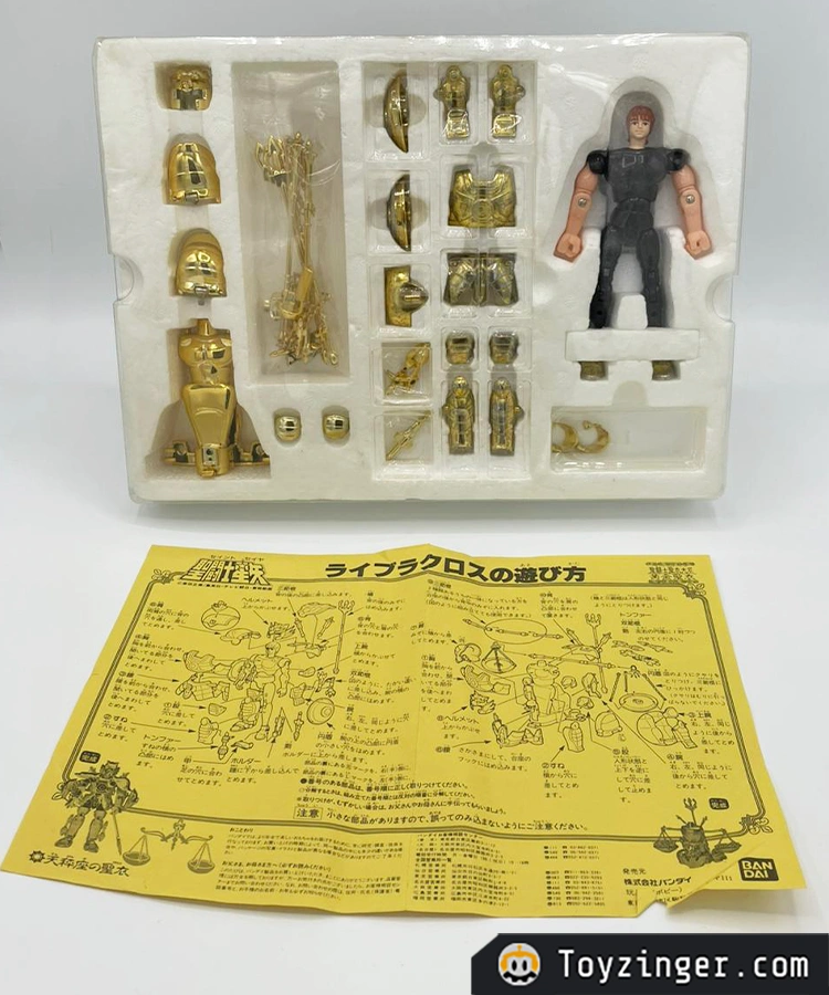 Saint Seiya Vintage Figure