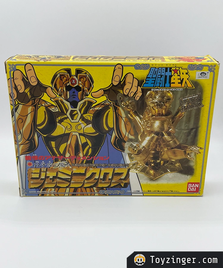 Saint Seiya Vintage Figure