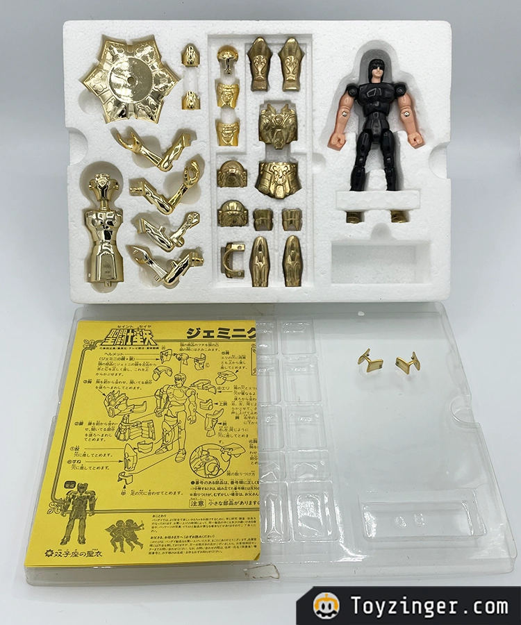 Saint Seiya Vintage Figure