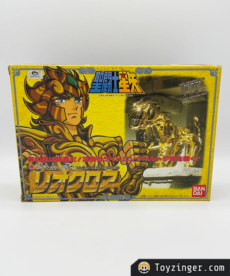 Saint Seiya Vintage Figure