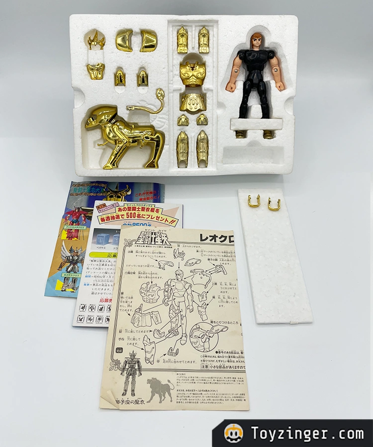Saint Seiya Vintage Figure