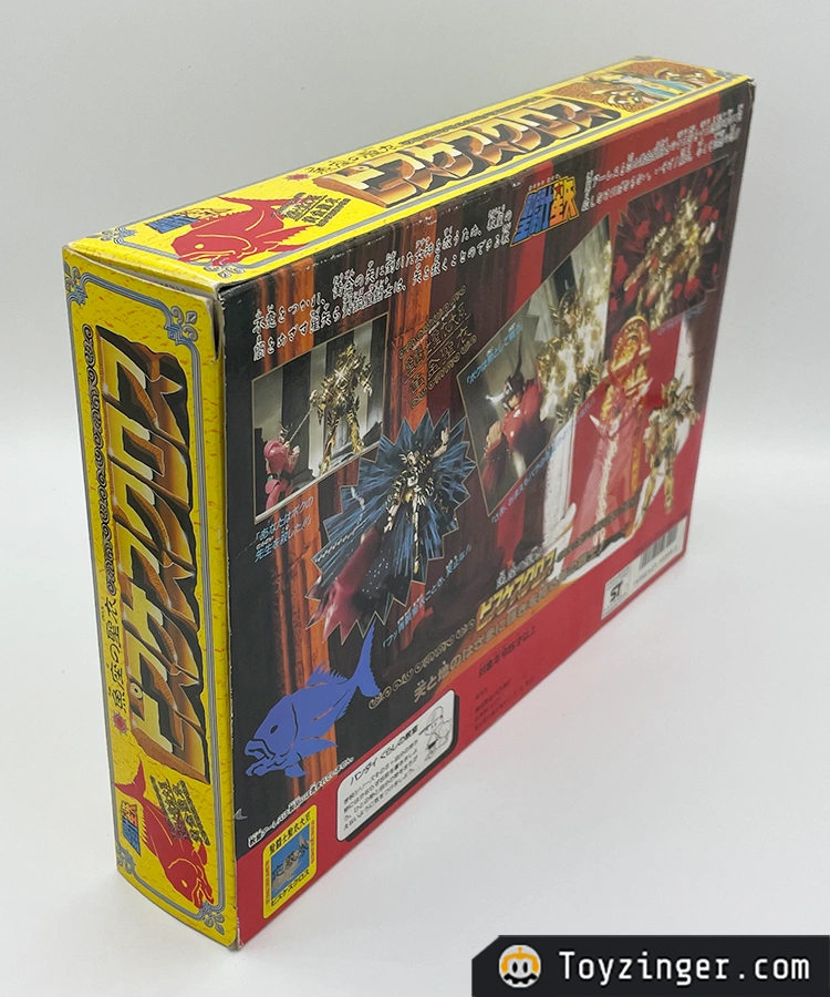 Saint Seiya Vintage Figure