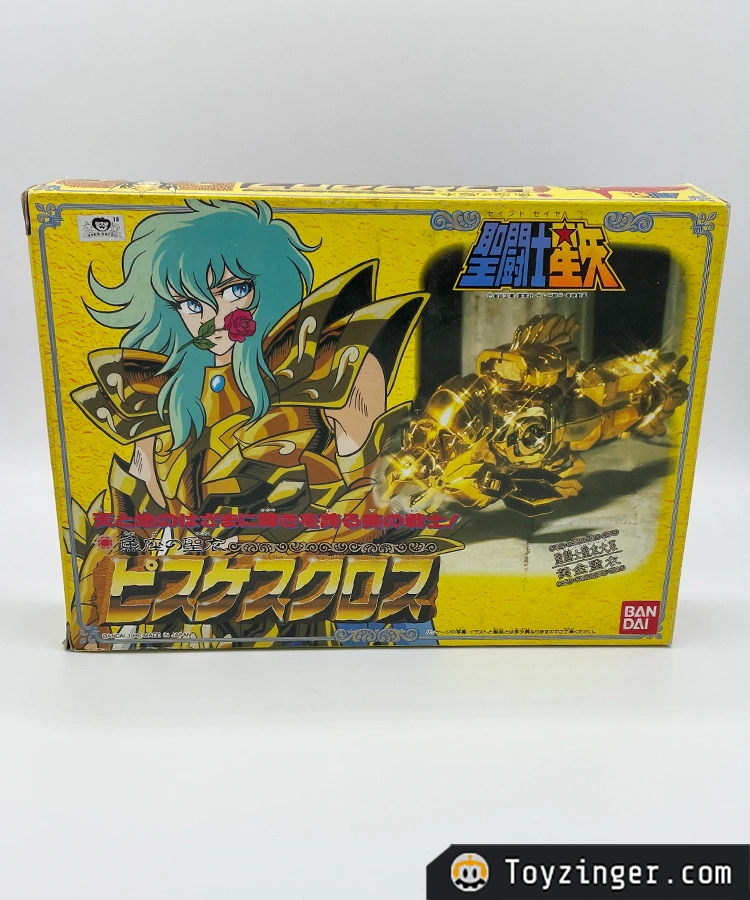 Saint Seiya Vintage Figure