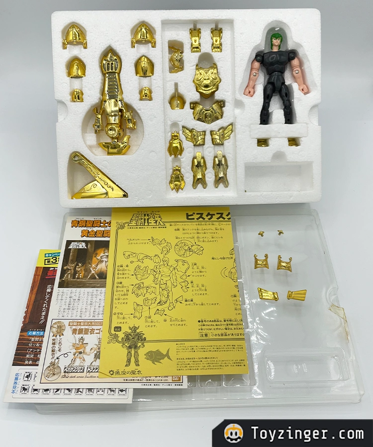 Saint Seiya Vintage Figure