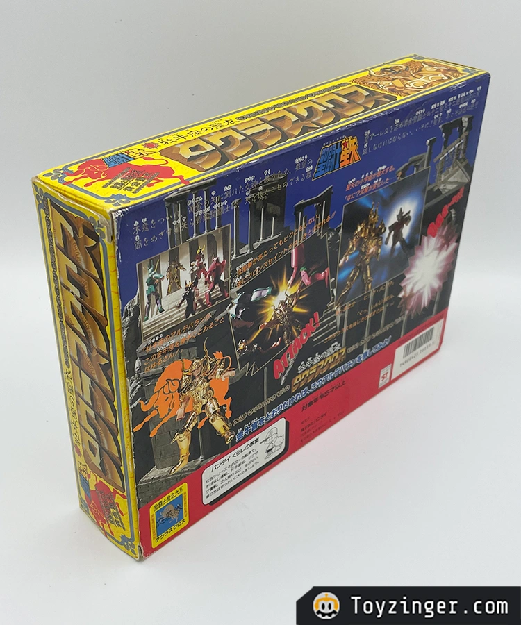 Saint Seiya Vintage Figure