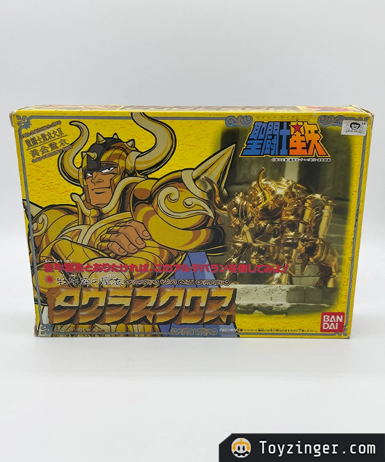 Saint Seiya Vintage Figure