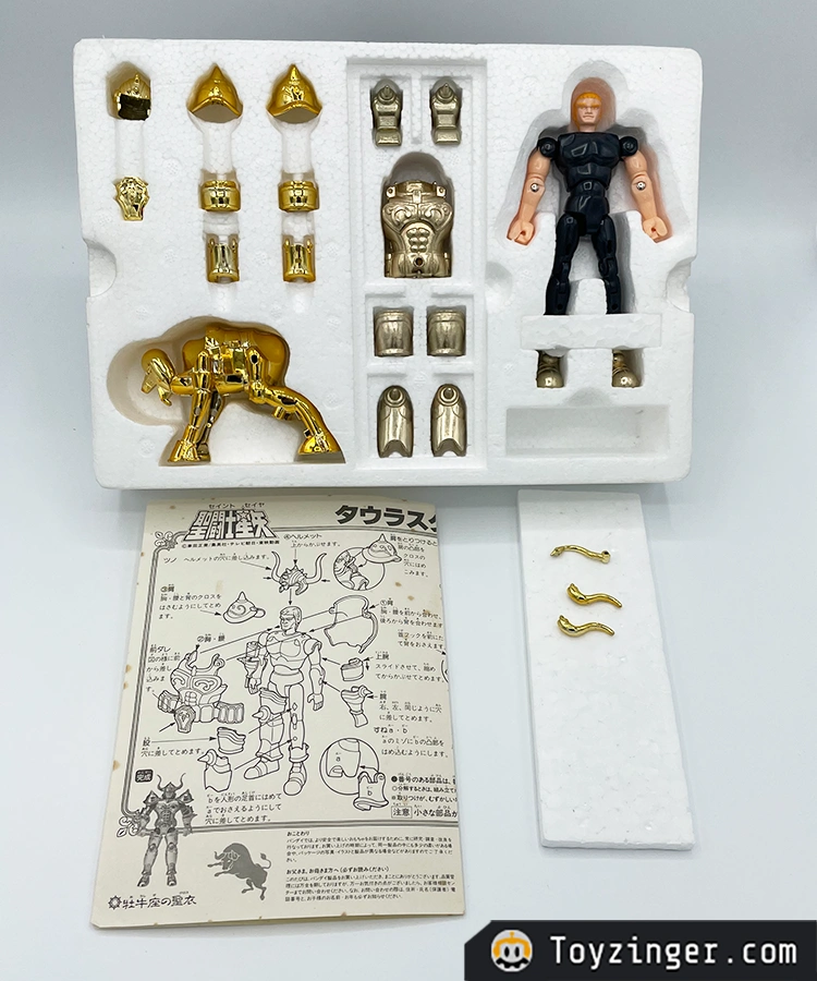 Saint Seiya Vintage Figure