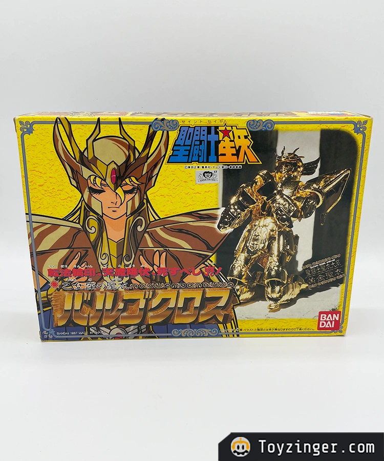 Saint Seiya Vintage Figure