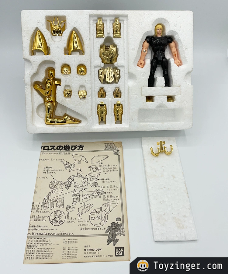 Saint Seiya Vintage Figure