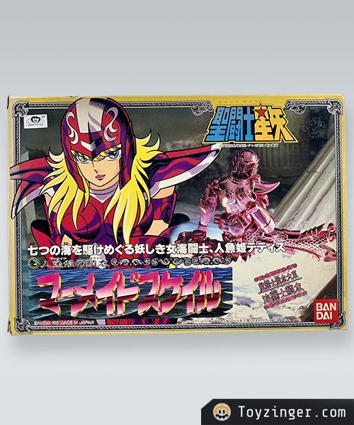 Saint Seiya Vintage Figure