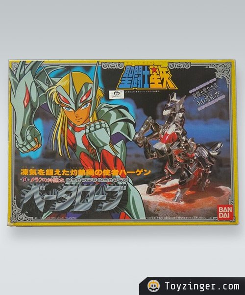 Saint Seiya Vintage Figure