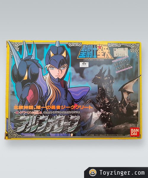 Saint Seiya Vintage Figure