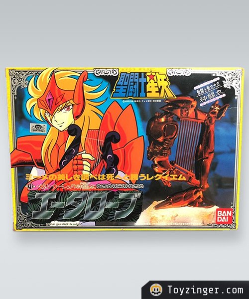 Saint Seiya Vintage Figure