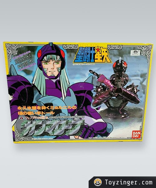 Saint Seiya Vintage Figure