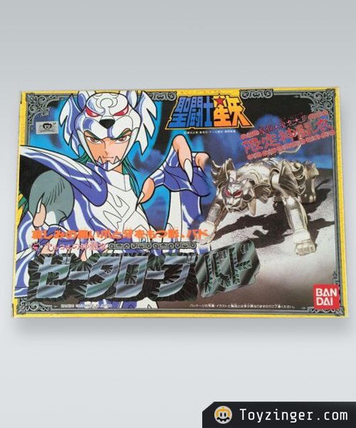 Saint Seiya Vintage Figure