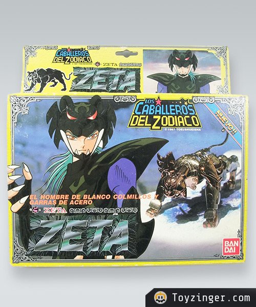 Saint Seiya Vintage Figure