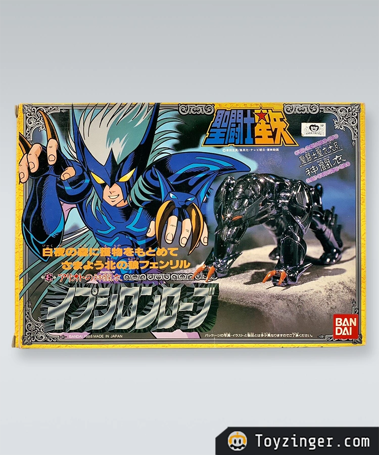 Saint Seiya Vintage Figure