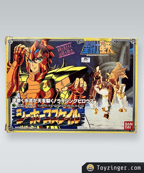 Saint Seiya Vintage Figure