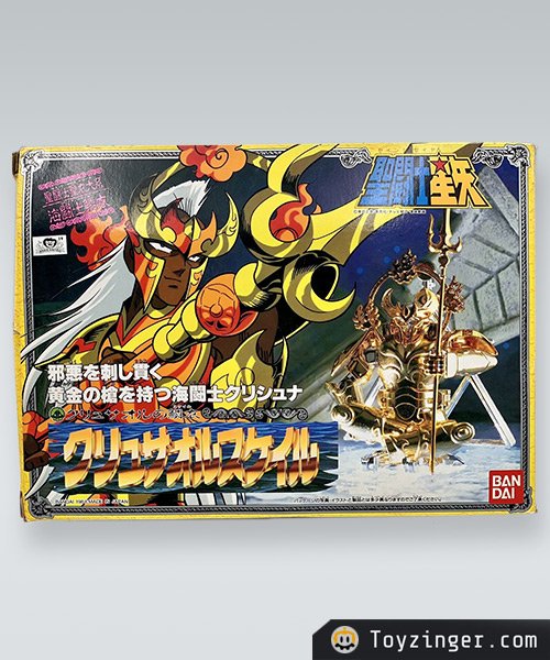 Saint Seiya Vintage Figure