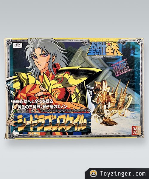 Saint Seiya Vintage Figure