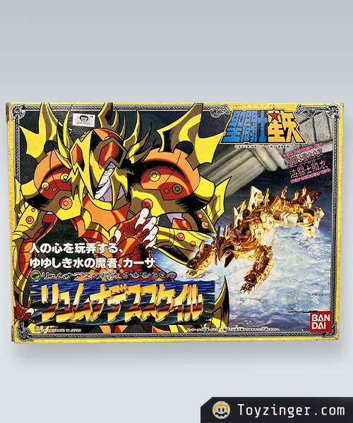 Saint Seiya Vintage Figure