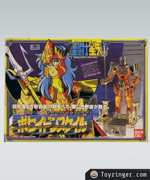 Saint Seiya Vintage Figure