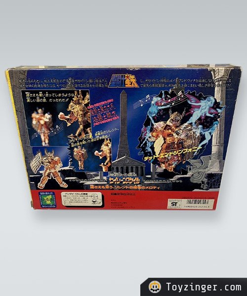 Saint Seiya Vintage Figure