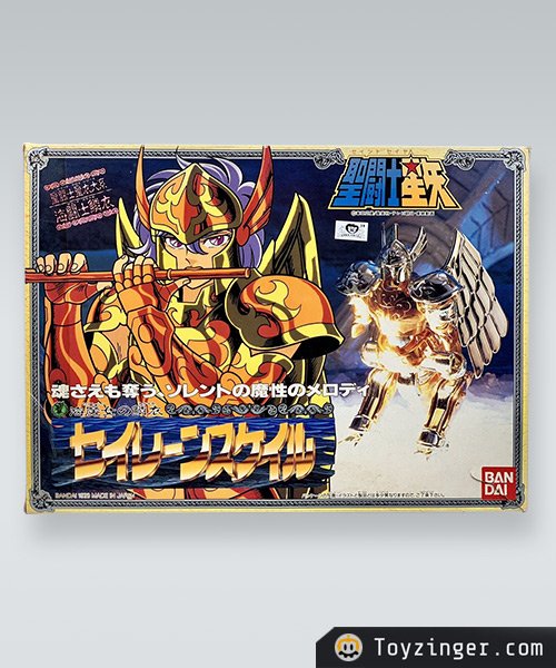 Saint Seiya Vintage Figure