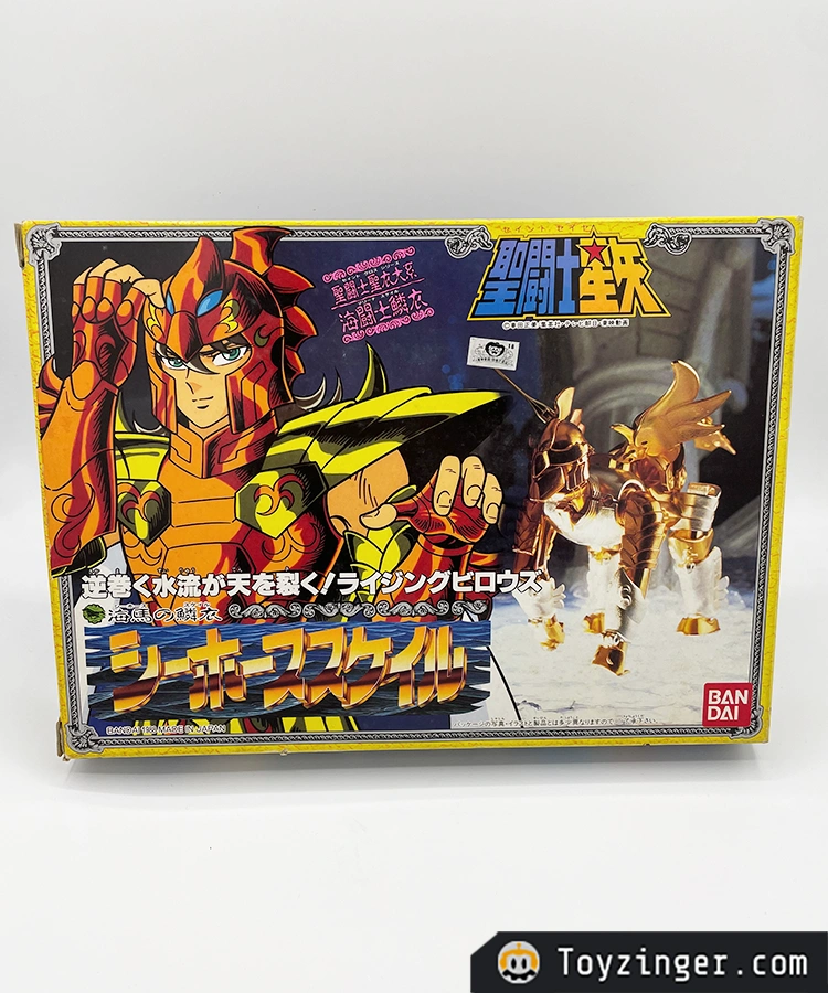 Saint Seiya Vintage Figure