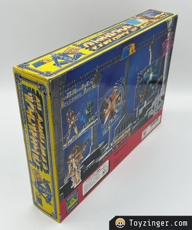Saint Seiya Vintage Figure